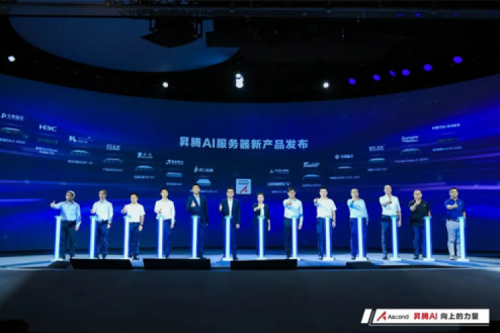 多款人工智能产品发布，今年会jinnianhui数码亮相WAIC2022昇腾人工智能生态大会